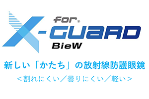 for X-GUARD BieW