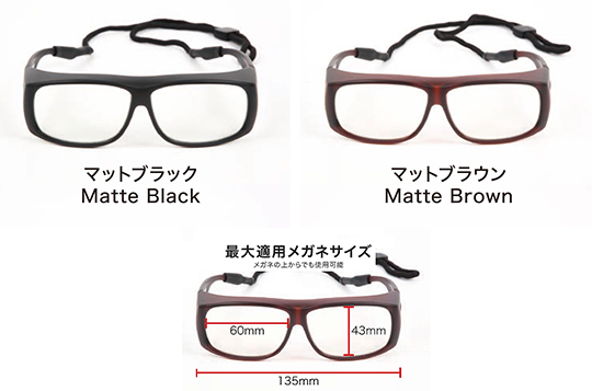 エックスガードゴーグル for X-GUARD SHOWA