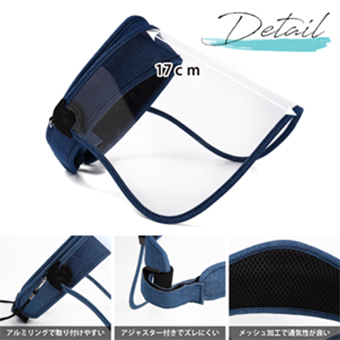 フェイスバイザー　SHOWA optical road 昭和光学株式会社　メガネレンズ開発メーカー