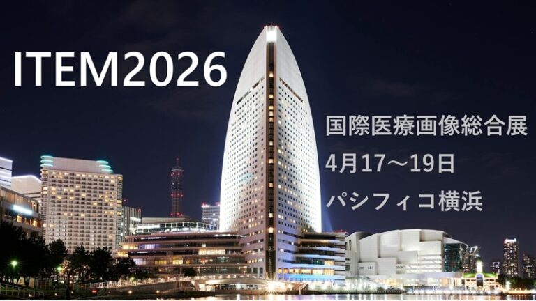 ITEM2026